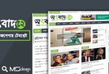 Songbad52 – Professional Bangla Newspaper Blogger Template